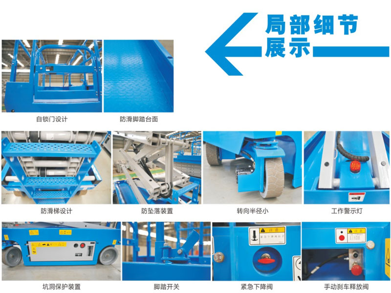  Dongfeng Jianghe Brand Electrcal Scissor Aerial Lifting Working Platform